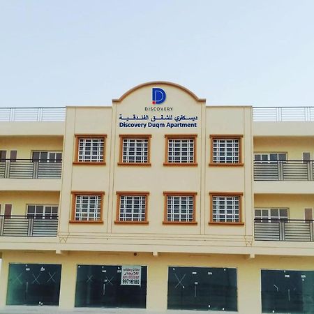 Discovery Duqm Apartment Екстериор снимка